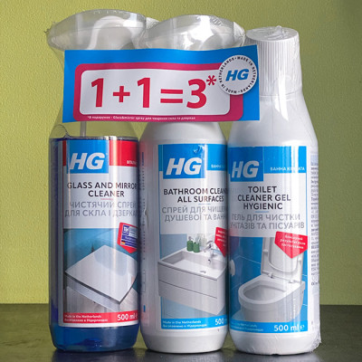 Набор HG «Вместе дешевле» 2+1